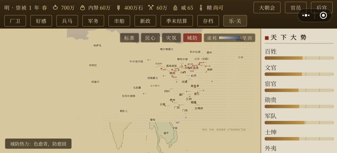 这个地图咋回事 1