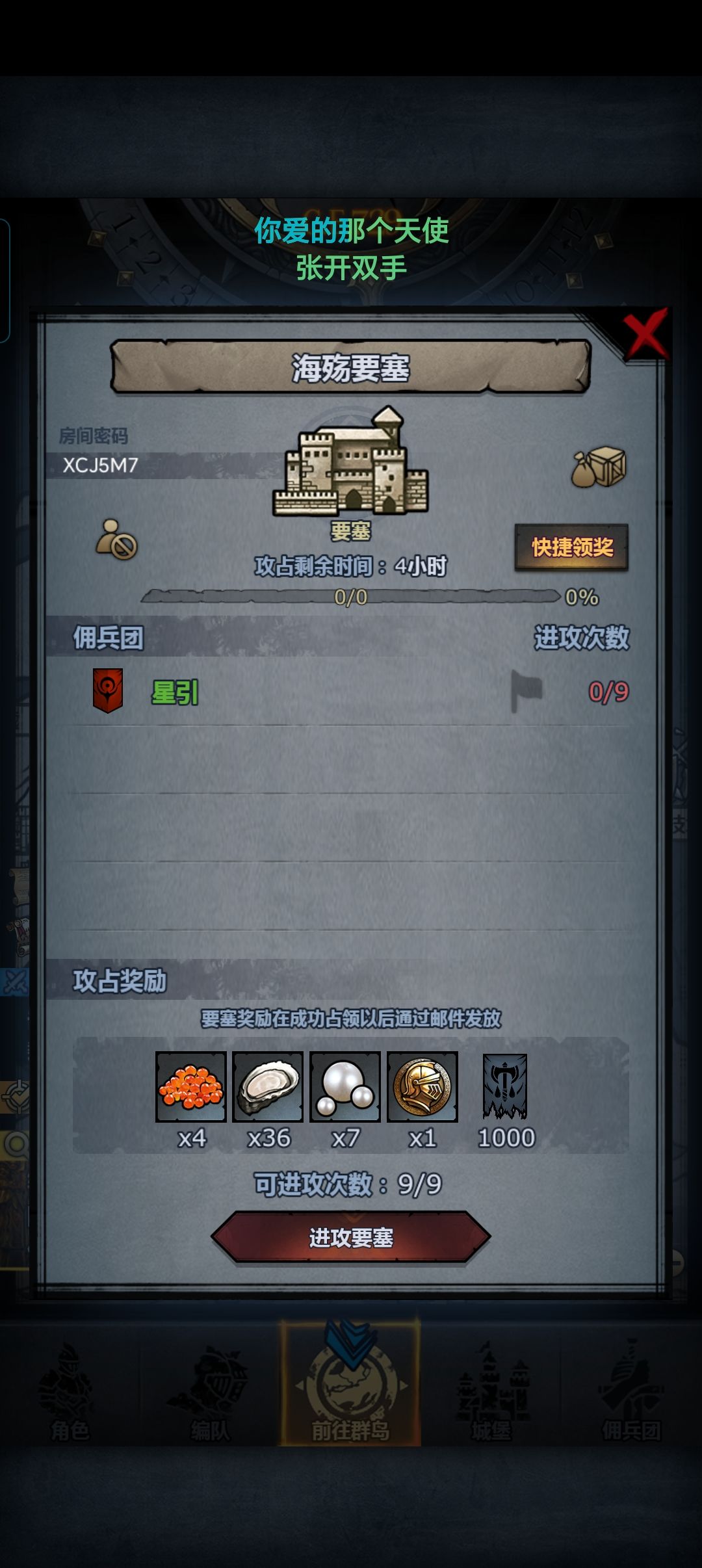 大佬们,能帮忙打一下吗?谢谢了 3