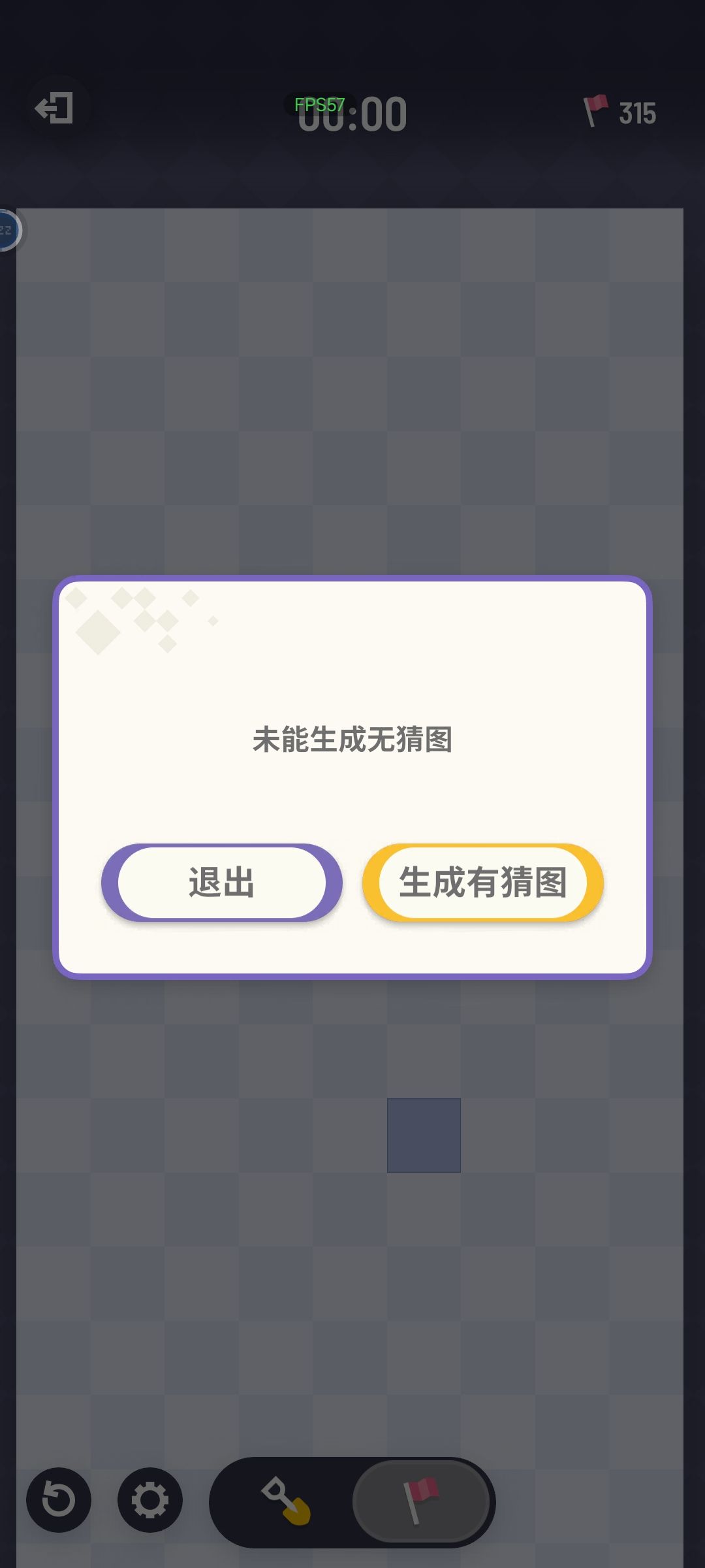 并不是无猜,自定义9:100:315没有无猜图 1