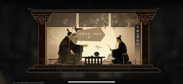 #第一天#截图