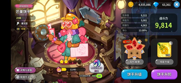 求助,急急急!截图