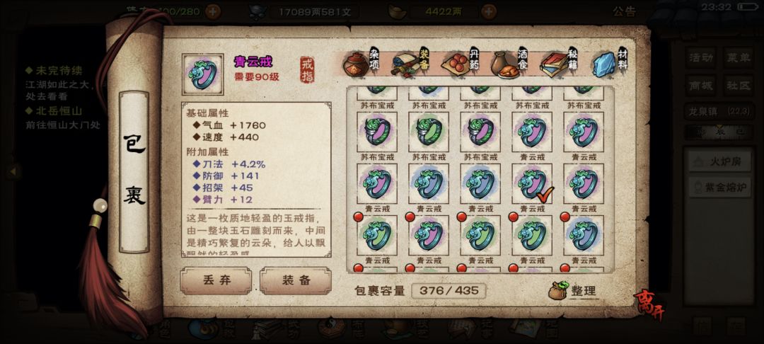 一共12个胚子可惜泥不够 不知道有几个能用 3