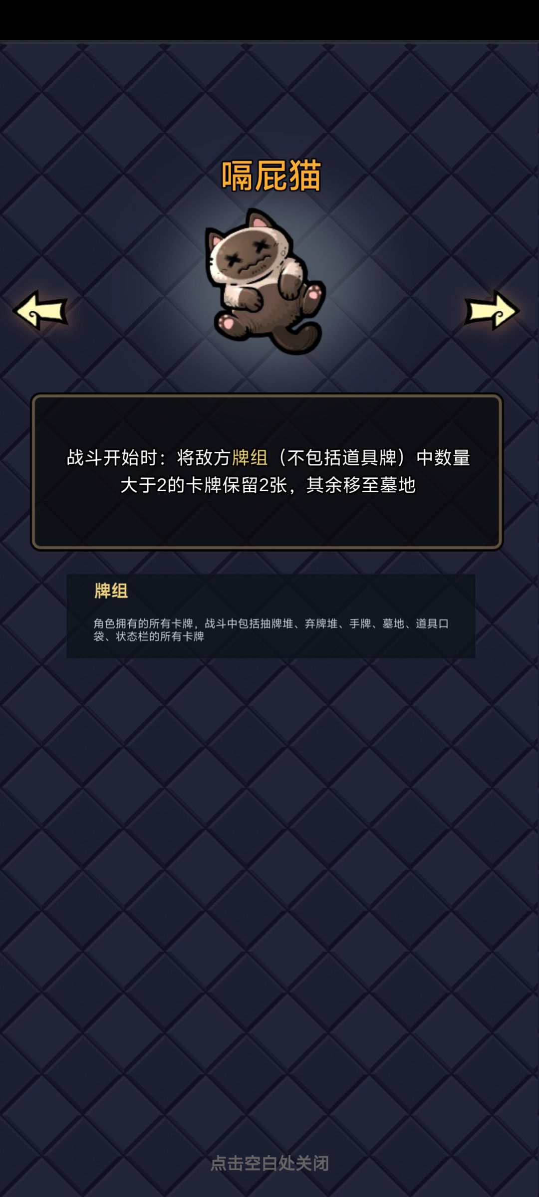 薛定谔的猫? 2