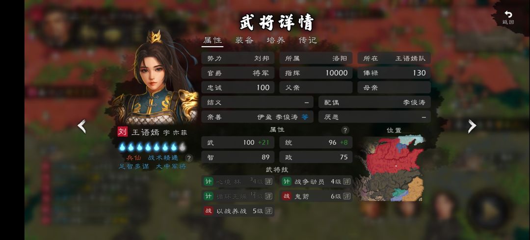 分享个无限连自建和大兵团作战打法截图