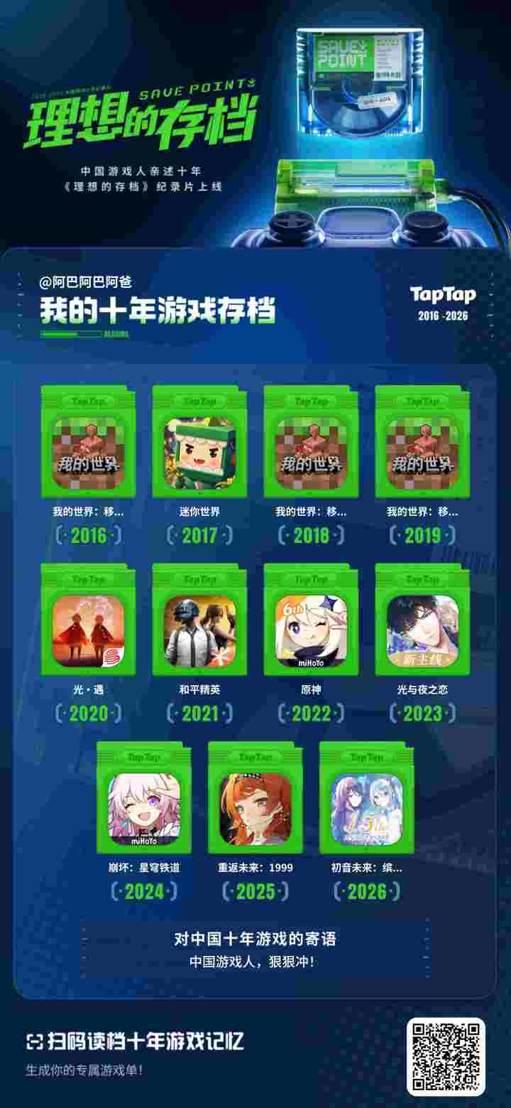 懂你意思截图