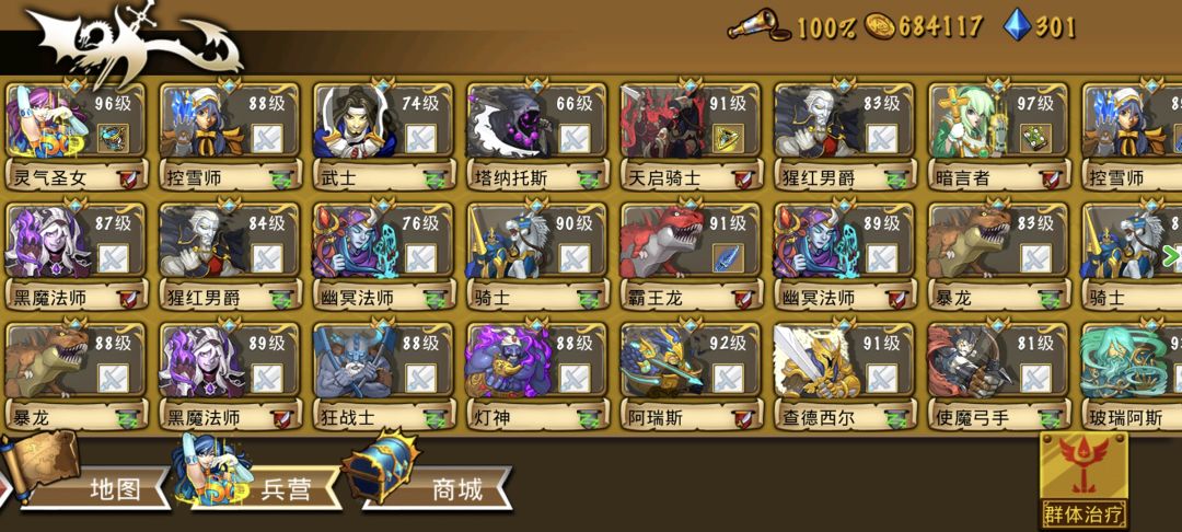 精彩截图分享 2025-10-16 2