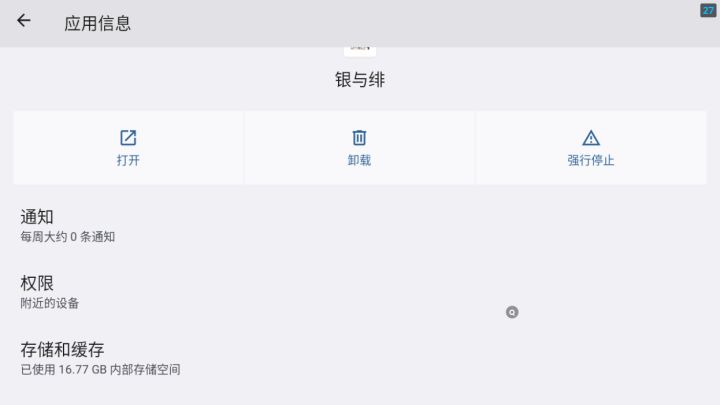 不是,你一个睡觉游戏,用了我16G内存,你想干嘛呀截图