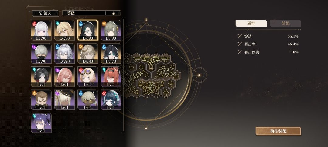 别问 3