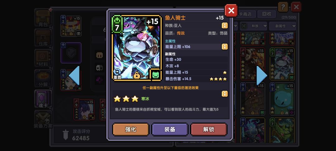 居然还能上岗 3