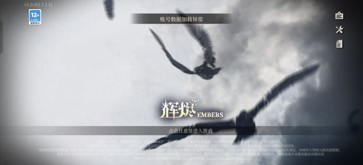维护这么久,在维护什么截图