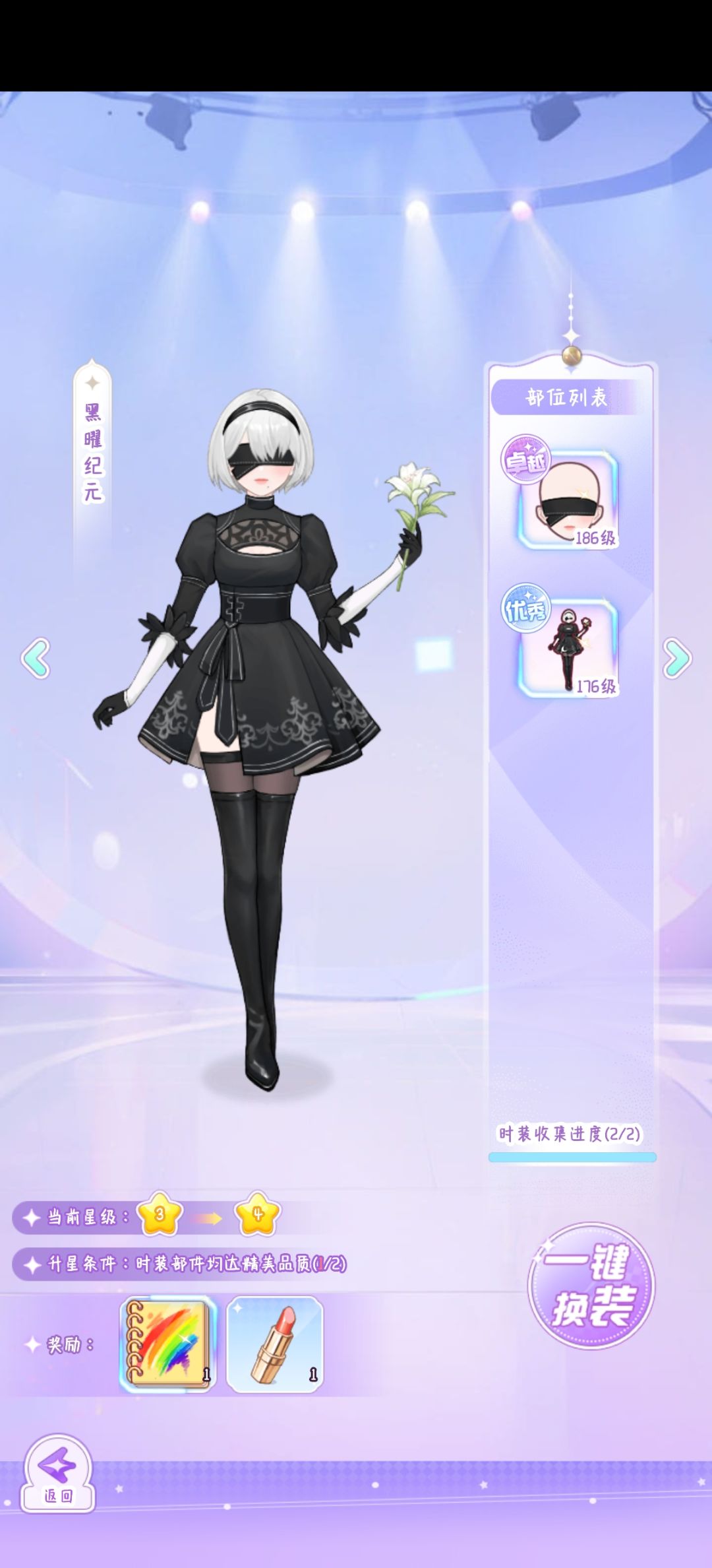 【开间服装店】月见的黑色系OOTD 3