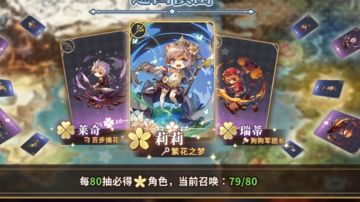 好耶！佛系玩家大胜利！