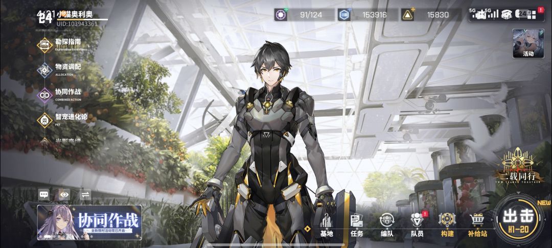 萌新求助 1