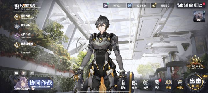 萌新求助截图