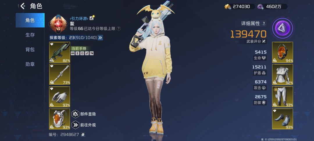 125天,零氪,又是新的一天呐 1