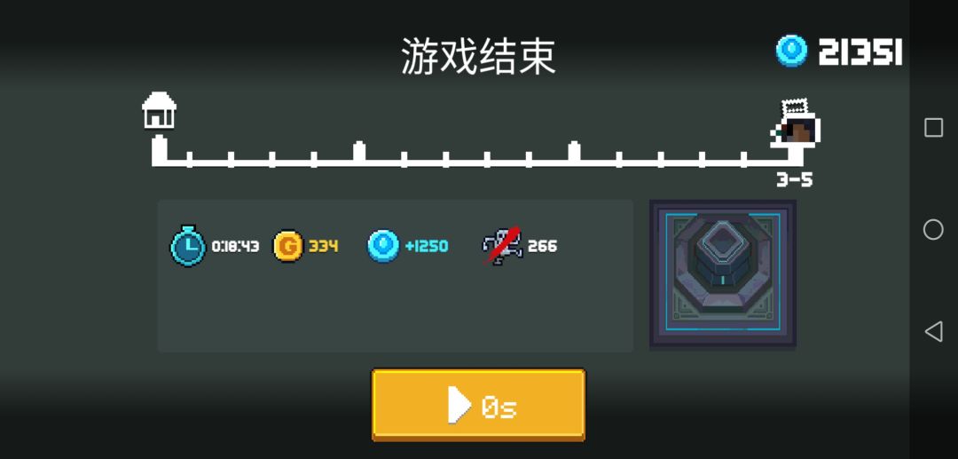 蓝币难道有上限吗? 2