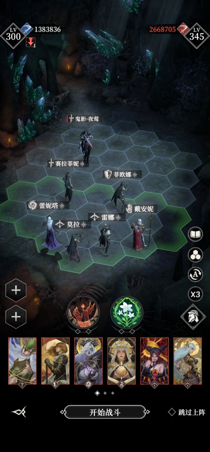 废都地底boss截图