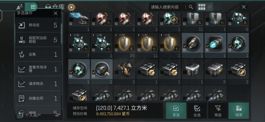 动态图片 2