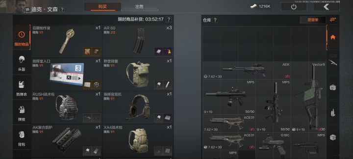 义父！！！截图