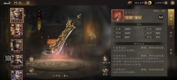 新三曹科研论文——关于Dot伤害的那些事