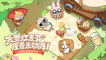 被联动方暴打了……已老实