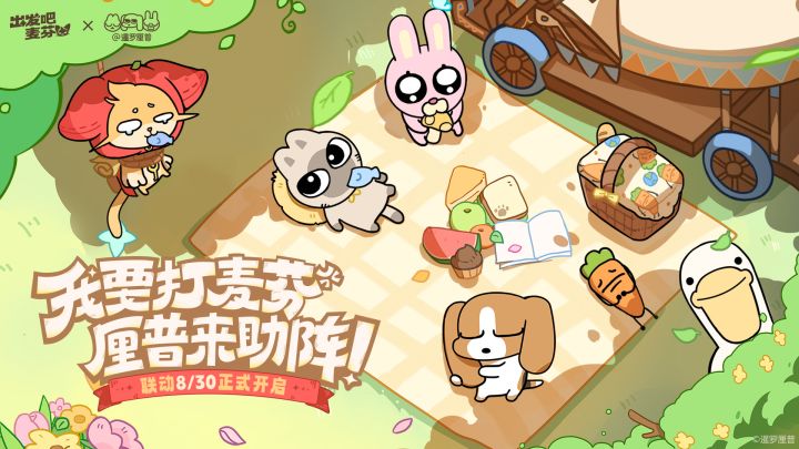 被联动方暴打了……已老实截图
