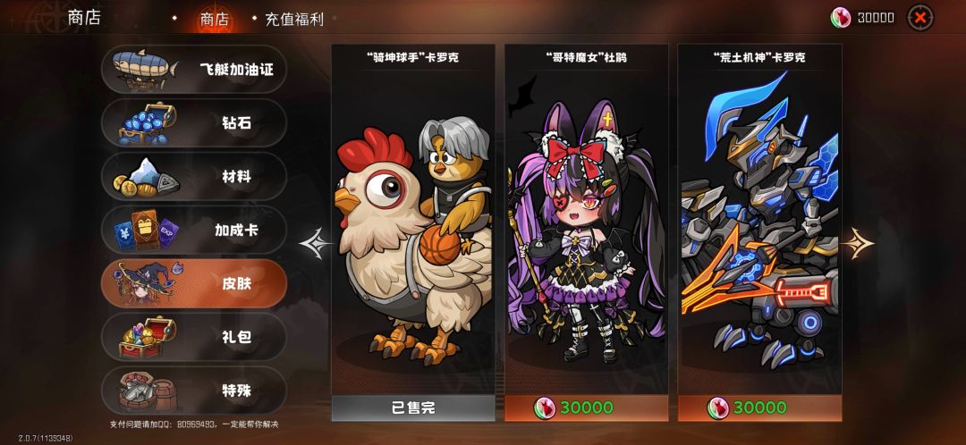 动态图片 3