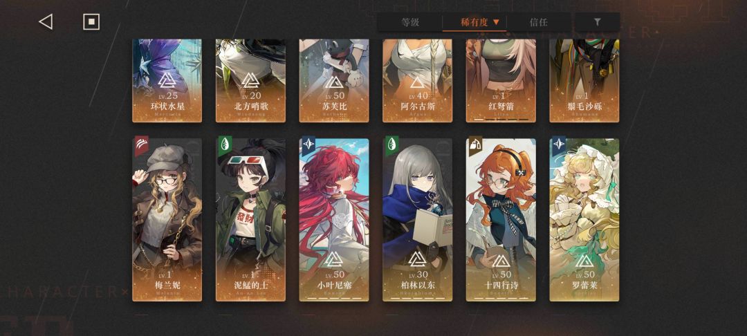 回归玩家求配队 2