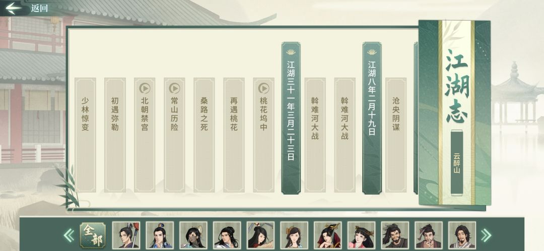 老玩家回归 5