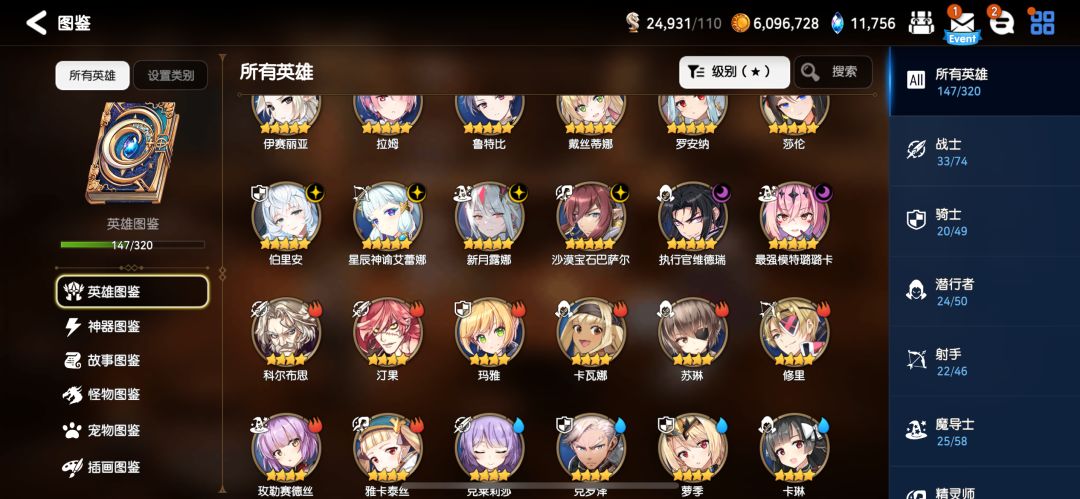 帮萌新看看 2