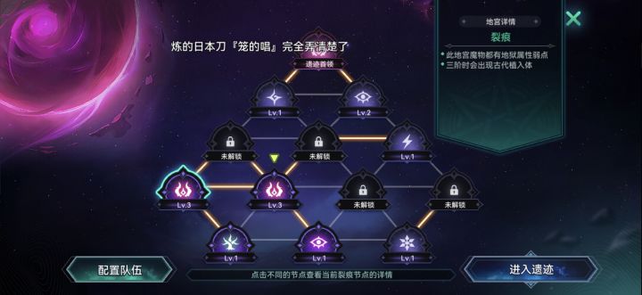 我愿以鸡排饭的十年寿命换我出橙光!截图