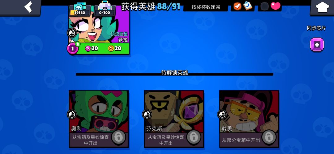 3.9w杯活跃玩家找战队 1