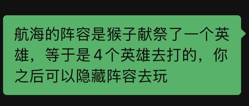 航海 3