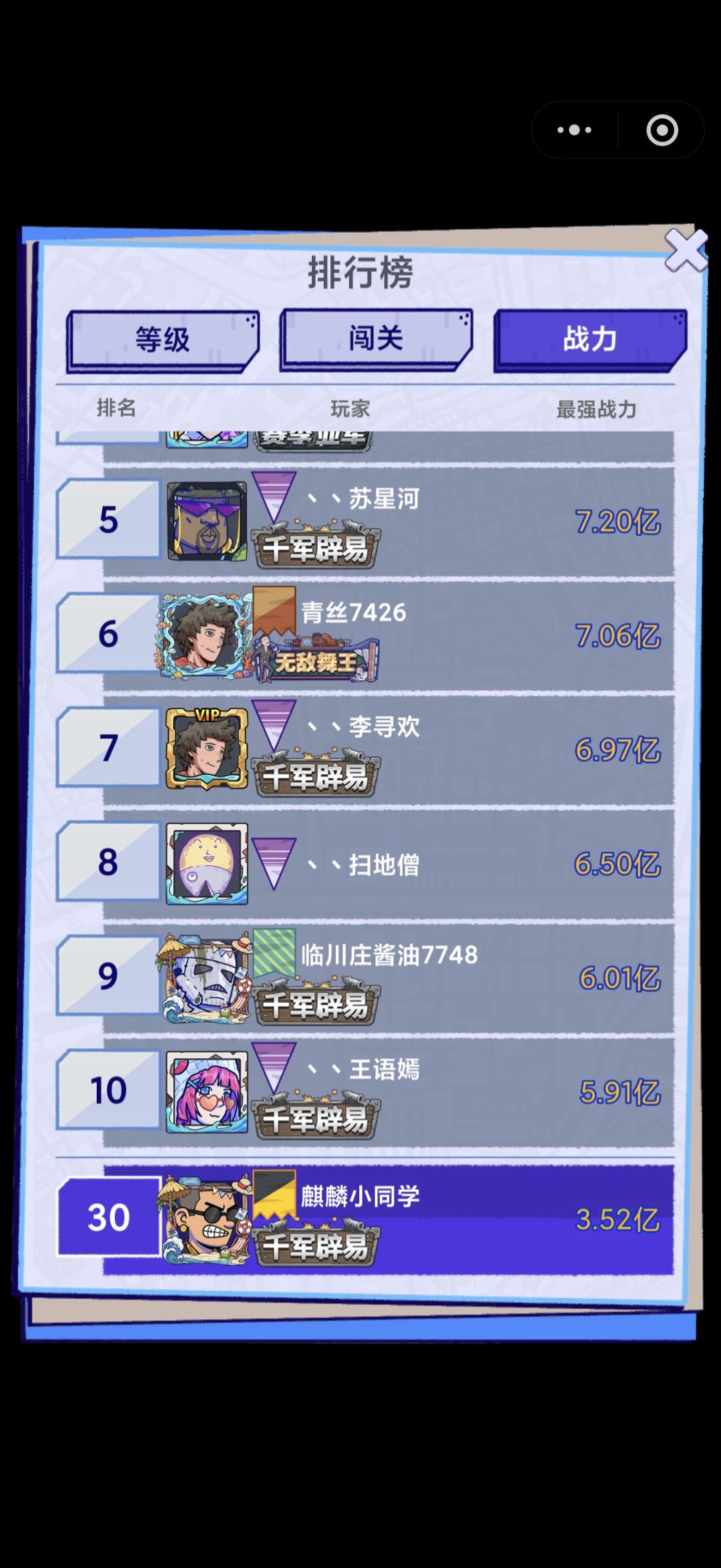 动态图片 2