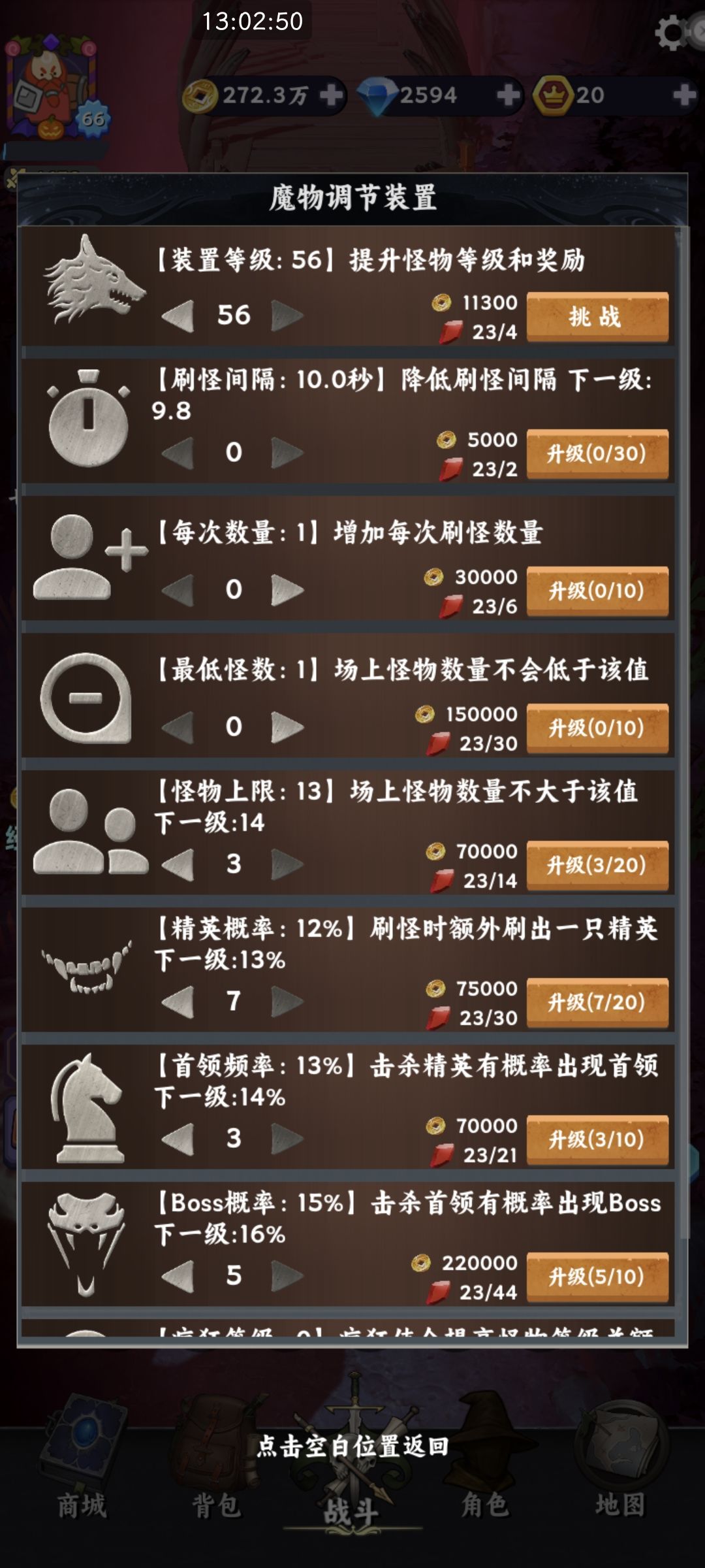 新手入门到入土① 2