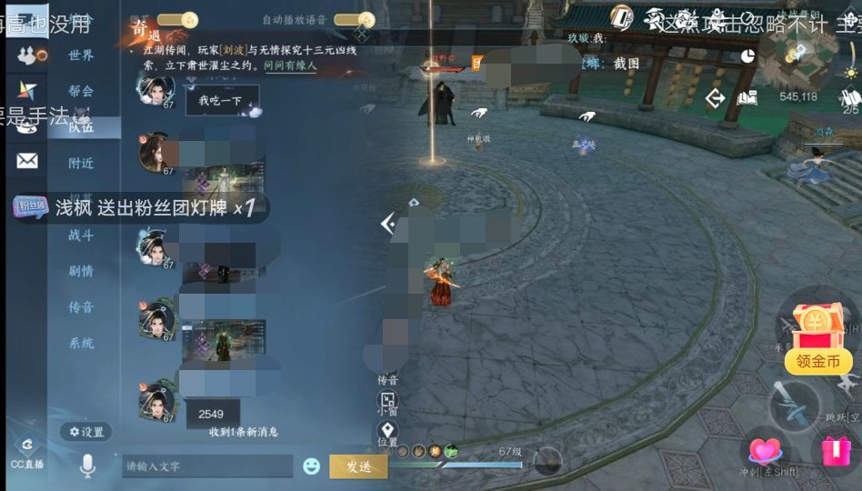 现在打本都截图吗 1