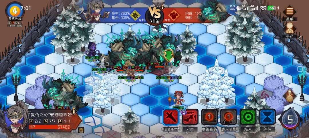 bug-帝刺无法使用普攻 1