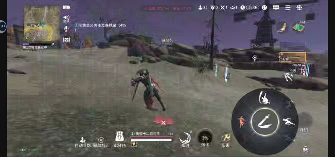 都这样了还能反杀 3
