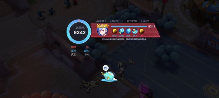 这合理吗，这么高的普攻伤害？截图