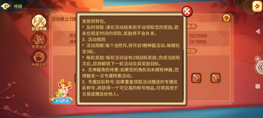 厉害 2