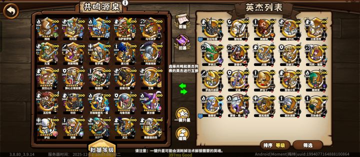 怎么都200了截图