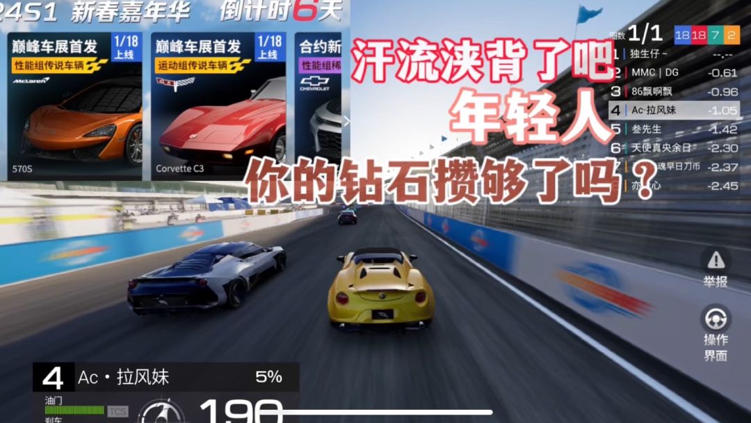video-3878522