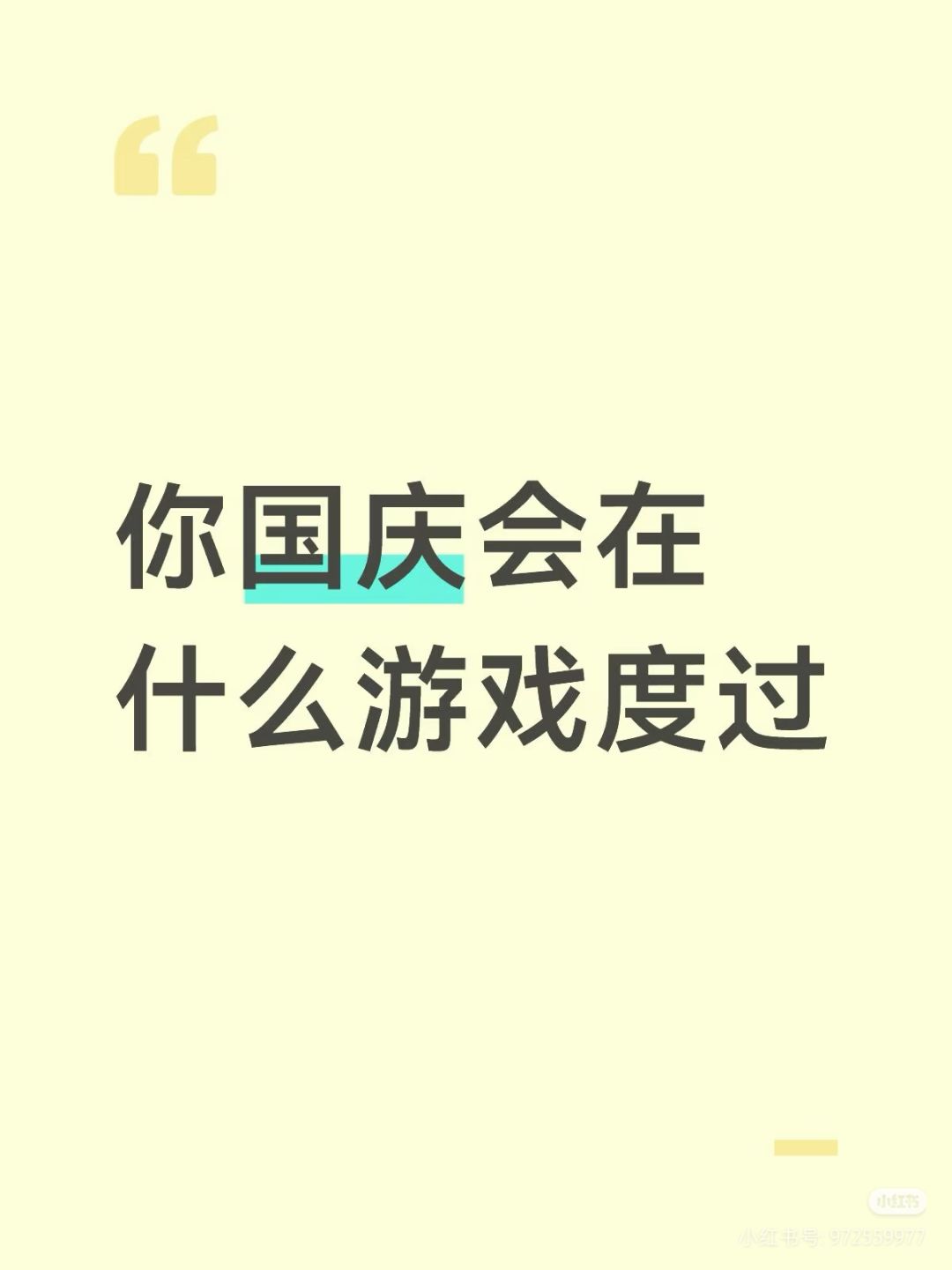 求推荐好玩的游戏呀 1