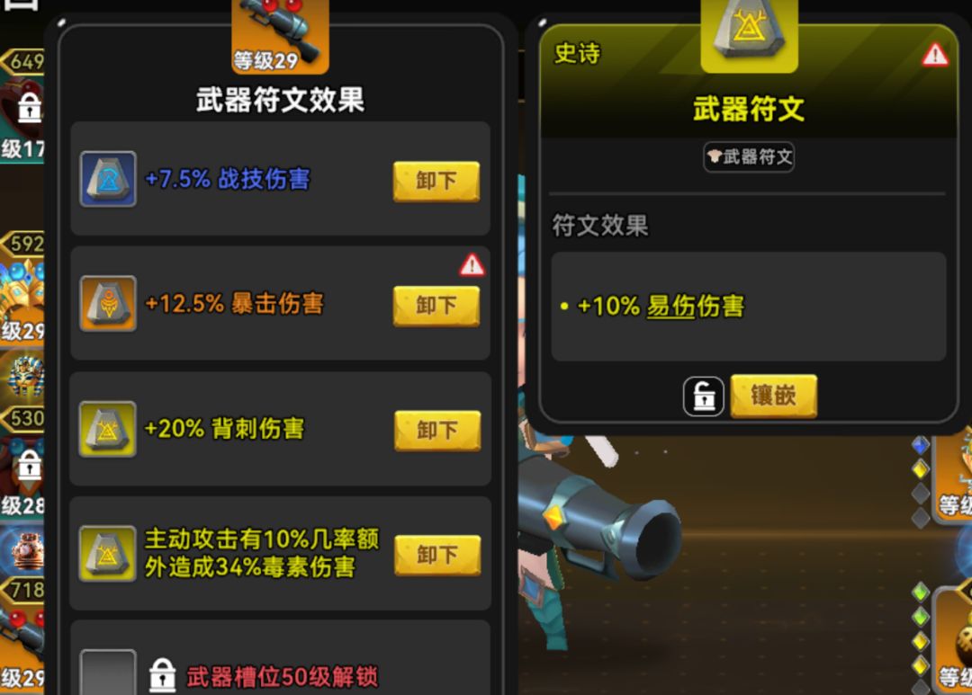 这是BUG吗? 1