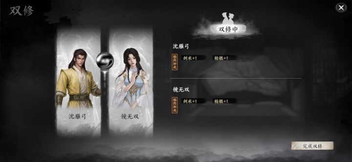 开凿!!!截图