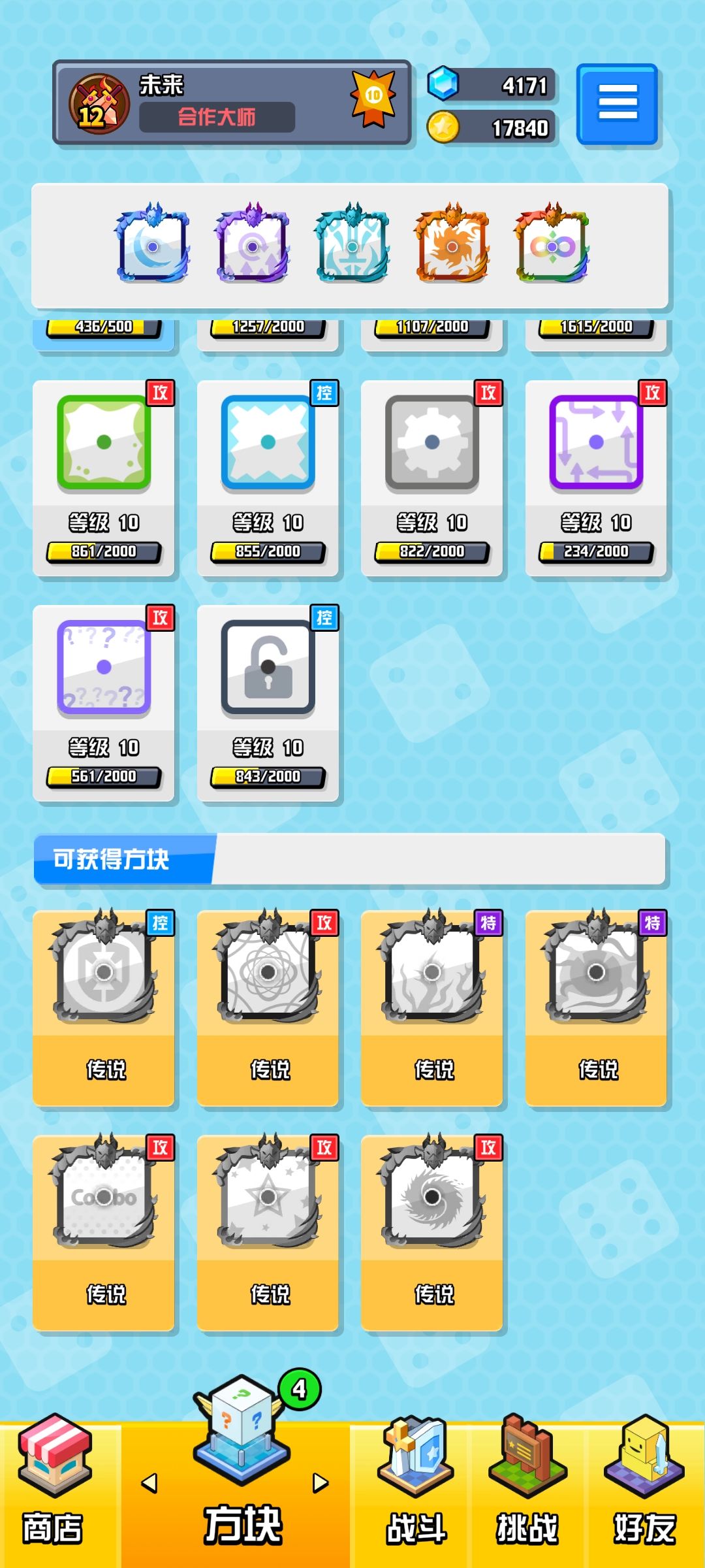 动态图片 1