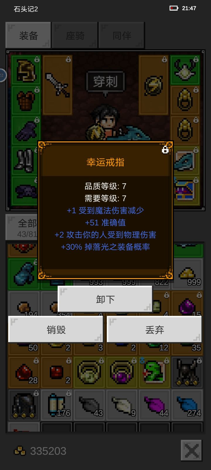 没事干,看就完了截图