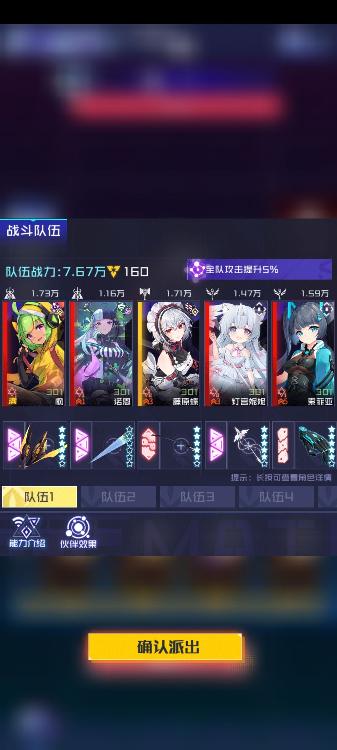 超频战场氵 2