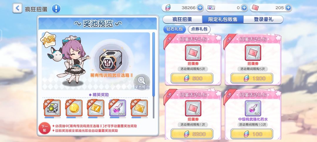 问一下大佬们 2