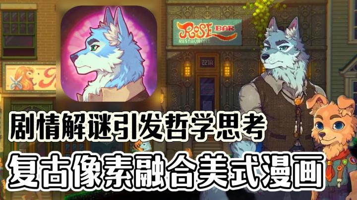 一场毛绒绒的悬疑盛宴!“书中书:嵌套叙事的思想深度”截图